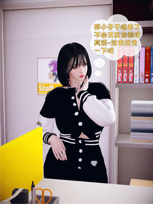 [WGNTZ]心动在隔壁01-06_0204