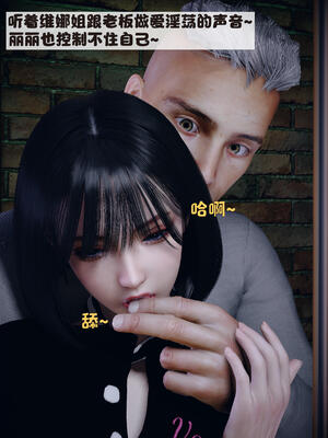 [WGNTZ]心动在隔壁01-06_0224