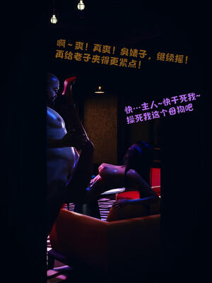 [WGNTZ]心动在隔壁01-06_0232