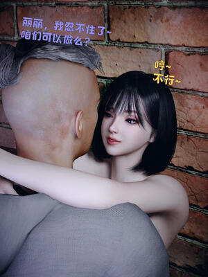 [WGNTZ]心动在隔壁01-06_0248