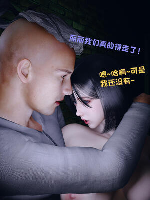 [WGNTZ]心动在隔壁01-06_0283