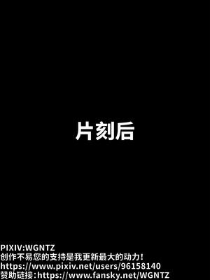 [WGNTZ]心动在隔壁01-06_0290