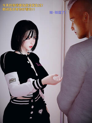 [WGNTZ]心动在隔壁01-06_0294