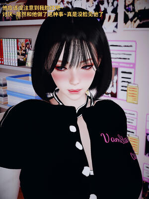 [WGNTZ]心动在隔壁01-06_0296