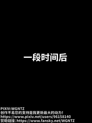 [WGNTZ]心动在隔壁01-06_0308