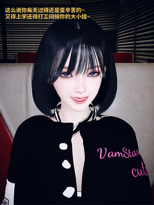 [WGNTZ]心动在隔壁01-06_0310