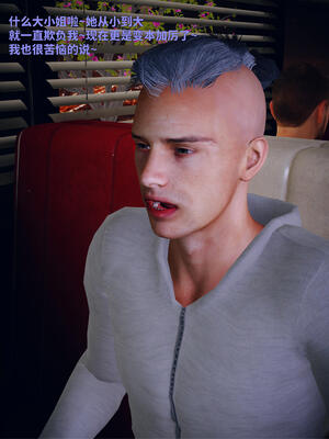 [WGNTZ]心动在隔壁01-06_0311