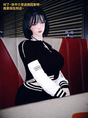 [WGNTZ]心动在隔壁01-06_0316