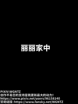 [WGNTZ]心动在隔壁01-06_0317