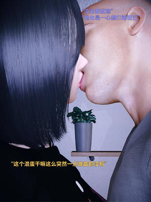 [WGNTZ]心动在隔壁01-06_0324