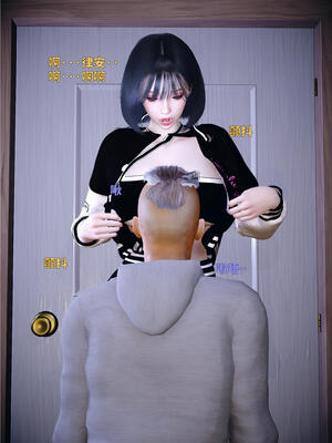 [WGNTZ]心动在隔壁01-06_0328