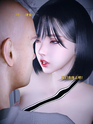 [WGNTZ]心动在隔壁01-06_0341