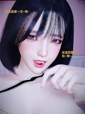 [WGNTZ]心动在隔壁01-06_0349