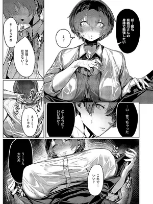 [XXXXL] キミで学ぶ人体デッサン_102