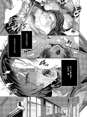 [XXXXL] キミで学ぶ人体デッサン_124