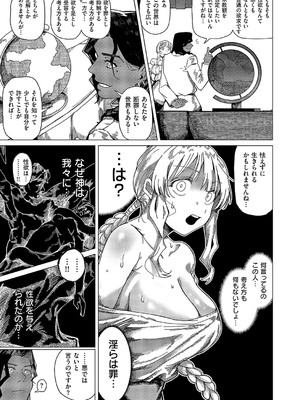 [ぐれます] サンダルウッドの残香_334