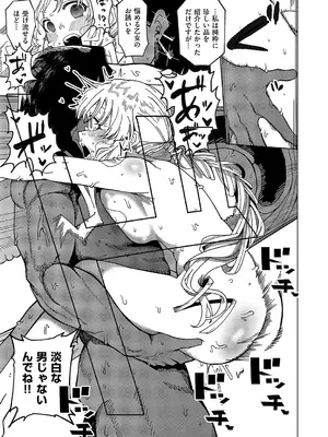 [ぐれます] サンダルウッドの残香_344