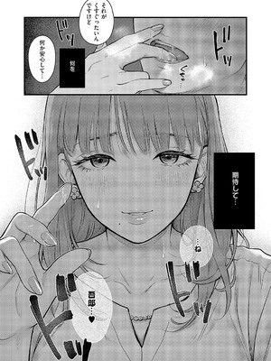 [こんてつ] わんonわん！_034