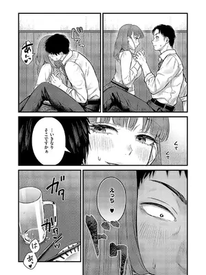 [こんてつ] わんonわん！_035