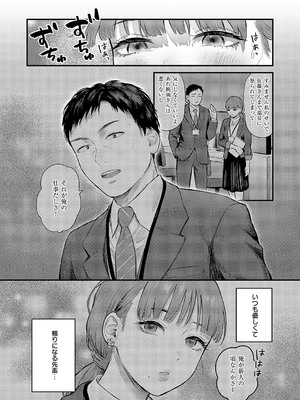 [こんてつ] わんonわん！_047