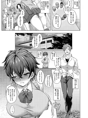 [しおふう] 秋の鹿は笛に寄る_150