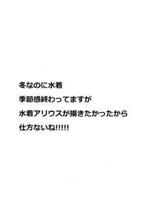 (C105) [銀河系PRIDE (B-銀河)] サイ眠闇バイト (ブルーアーカイブ)_03