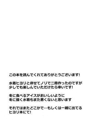 (C105) [銀河系PRIDE (B-銀河)] サイ眠闇バイト (ブルーアーカイブ)_20