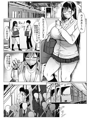 [情緒] ギャルとオタクの遺伝子相性抜群H (オリジナル)_33