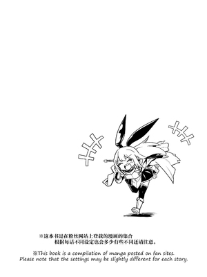 [しぐれえび (レフトハンド)] 冒険者ちゃんとえっちな冒険1~4 [中国翻訳][疏碼]_271