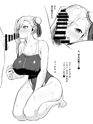 [夢ねこ屋 (むーにゃん)] 極東絢爛賭博島ドリームアイランド(Fate／Grand Order) [中国翻訳]on going_034