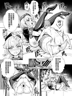 [夢ねこ屋 (むーにゃん)] 極東絢爛賭博島ドリームアイランド(Fate／Grand Order) [中国翻訳]on going_079