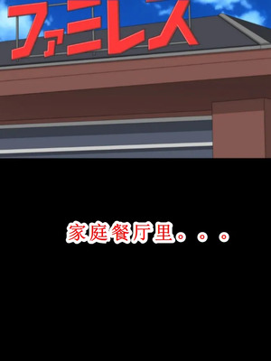 [きゃろっと] 僕の彼女は憧れの先輩だった。。。 -前後編-[中国翻訳][薄碼]_133