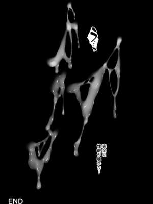 [さなづら同人誌発行所 (さなづらひろゆき)] 愛妻、堕ちる1~3 -浮気セックスでオホ声絶頂アクメする 巨乳妻の寝取られを俺だけが知らない-[中国翻訳]_231