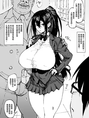 [アヘ丸(ahemaru)] 对虫师汉化合集[中国翻訳]_162
