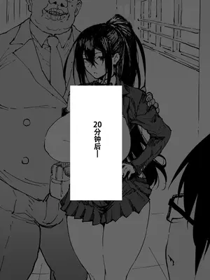 [アヘ丸(ahemaru)] 对虫师汉化合集[中国翻訳]_163