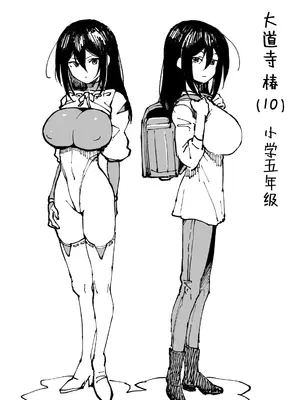 [アヘ丸(ahemaru)] 对虫师汉化合集[中国翻訳]_165