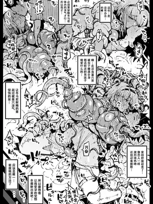 [アヘ丸(ahemaru)] 对虫师汉化合集[中国翻訳]_183