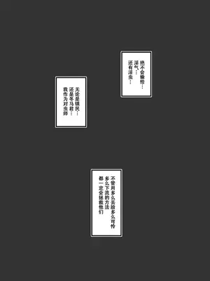 [アヘ丸(ahemaru)] 对虫师汉化合集[中国翻訳]_184