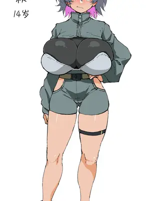 [アヘ丸(ahemaru)] 对虫师汉化合集[中国翻訳]_196