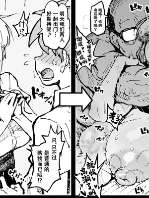 [アヘ丸(ahemaru)] 对虫师汉化合集[中国翻訳]_211