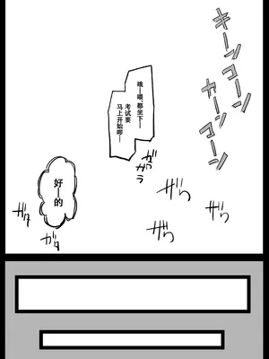 [アヘ丸(ahemaru)] 对虫师汉化合集[中国翻訳]_237