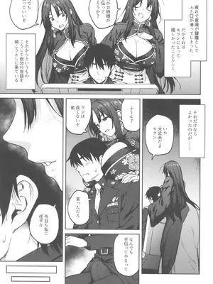 (C104) [広十練習帖 (広弥)] MY SISTER MORAN (勝利の女神：NIKKE)_05