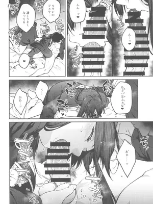 (C104) [広十練習帖 (広弥)] MY SISTER MORAN (勝利の女神：NIKKE)_08