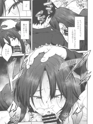 (C104) [広十練習帖 (広弥)] MY SISTER MORAN (勝利の女神：NIKKE)_09