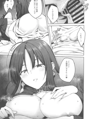 (C104) [広十練習帖 (広弥)] MY SISTER MORAN (勝利の女神：NIKKE)_13