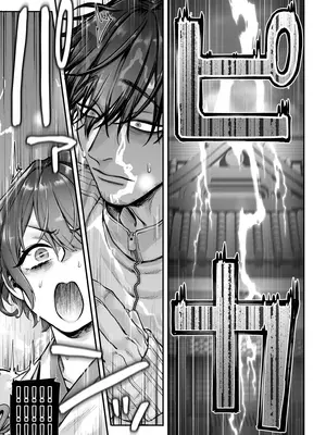 [ヨールキ・パールキ (露々々木もげら)] 異教徒交流会_13