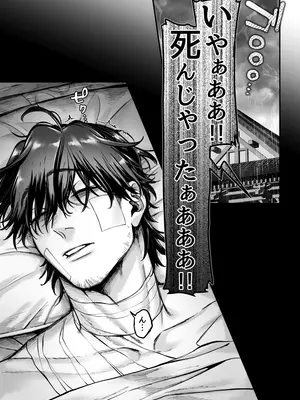 [ヨールキ・パールキ (露々々木もげら)] 異教徒交流会_15