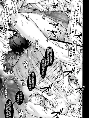 [ヨールキ・パールキ (露々々木もげら)] 異教徒交流会_35