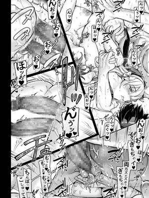 [ヨールキ・パールキ (露々々木もげら)] 異教徒交流会_58