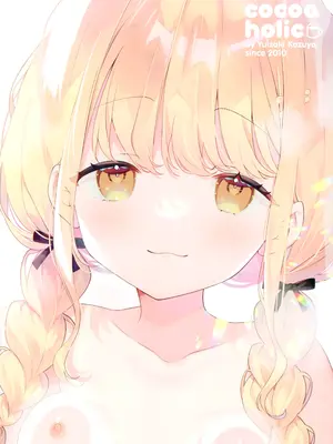 (C105) [ココアホリック (ユイザキカズヤ)] ことね ソープランド (学園アイドルマスター) [山樱汉化]_18